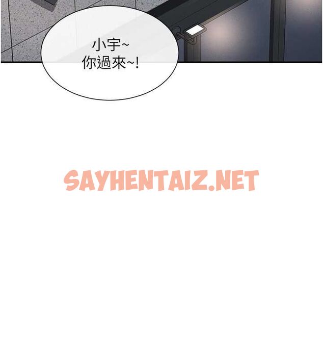 查看漫画女神都在看這些? - 第9話-好色的巨乳學姐 - sayhentaiz.net中的2679085图片