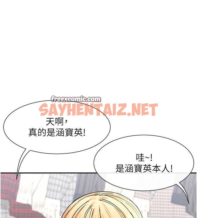 查看漫画女神都在看這些? - 第9話-好色的巨乳學姐 - sayhentaiz.net中的2679095图片