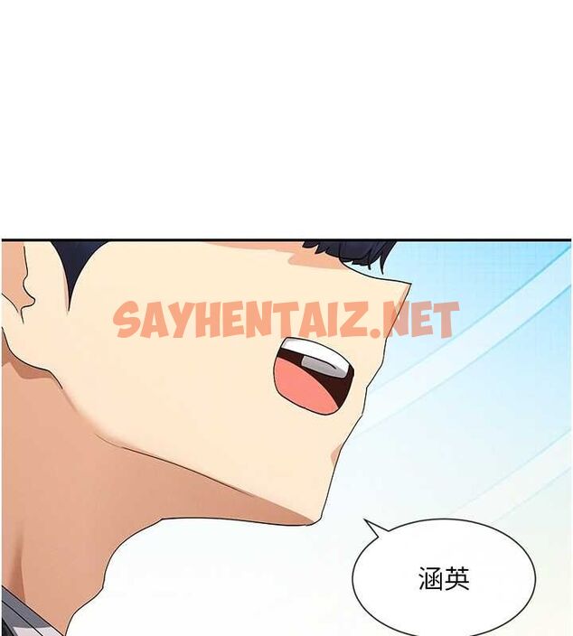 查看漫画女神都在看這些? - 第9話-好色的巨乳學姐 - sayhentaiz.net中的2679109图片