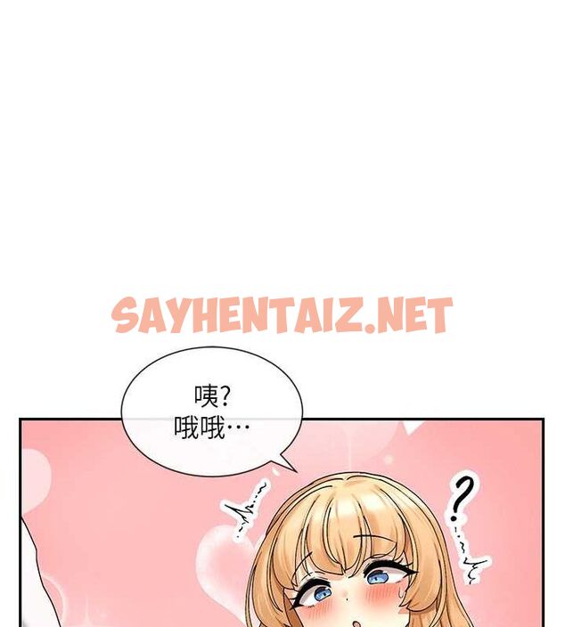 查看漫画女神都在看這些? - 第9話-好色的巨乳學姐 - sayhentaiz.net中的2679115图片