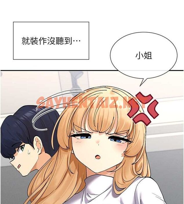 查看漫画女神都在看這些? - 第9話-好色的巨乳學姐 - sayhentaiz.net中的2679122图片