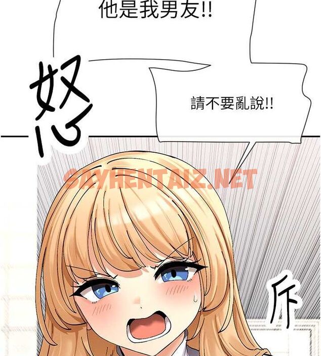 查看漫画女神都在看這些? - 第9話-好色的巨乳學姐 - sayhentaiz.net中的2679128图片