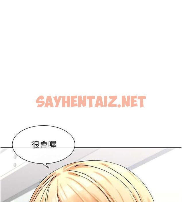 查看漫画女神都在看這些? - 第9話-好色的巨乳學姐 - sayhentaiz.net中的2679135图片