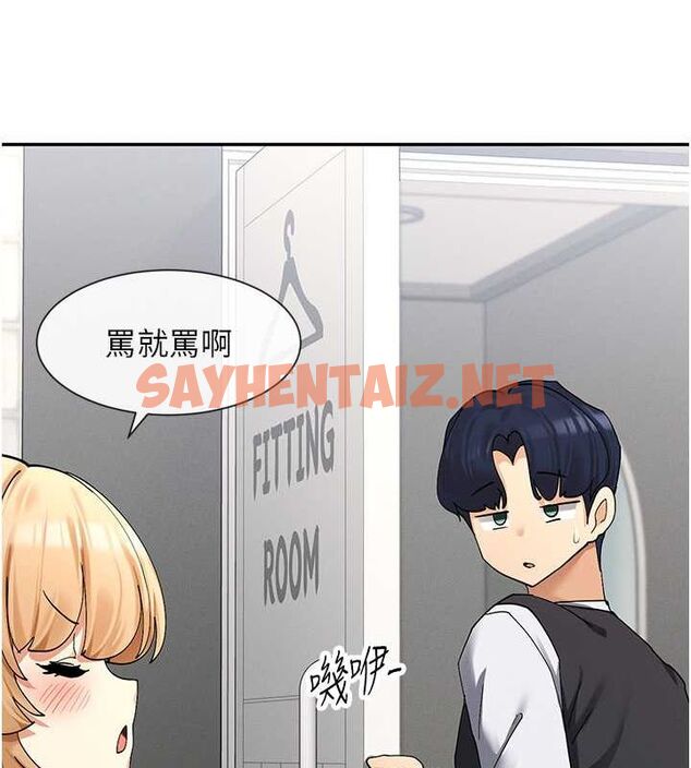 查看漫画女神都在看這些? - 第9話-好色的巨乳學姐 - sayhentaiz.net中的2679138图片