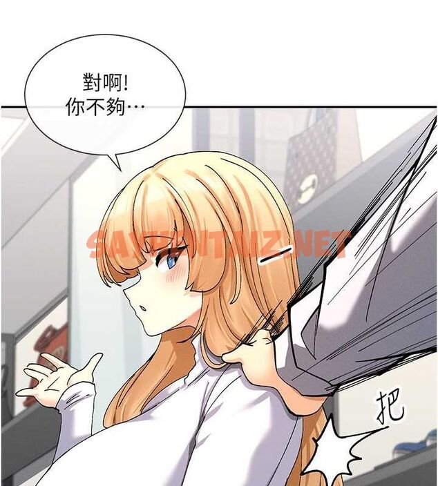 查看漫画女神都在看這些? - 第9話-好色的巨乳學姐 - sayhentaiz.net中的2679143图片