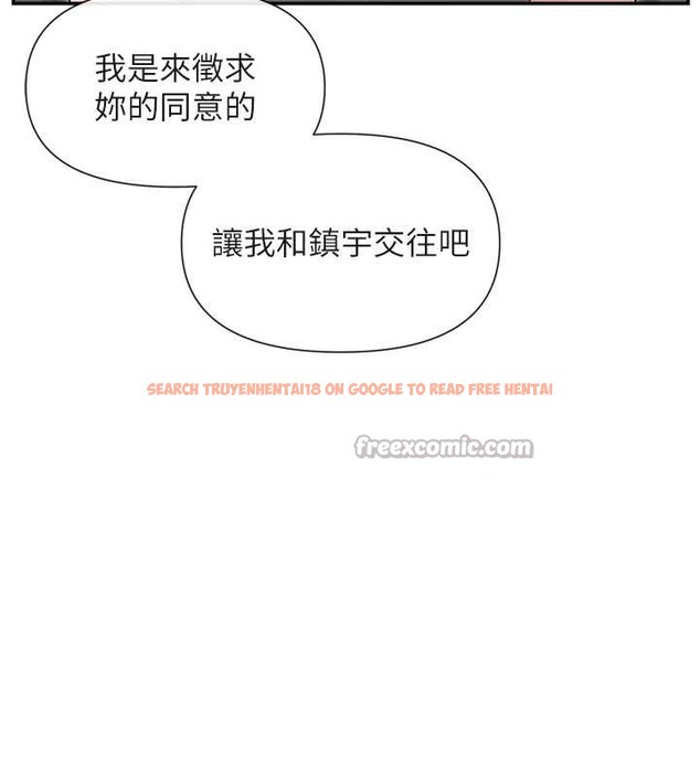 查看漫画女神都在看這些? - 最終話-祝你們幸福 - www.tymanga.com中的4086214图片