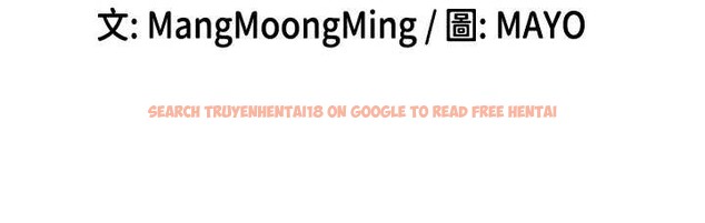 查看漫画女神都在看這些? - 最終話-祝你們幸福 - www.tymanga.com中的4086216图片