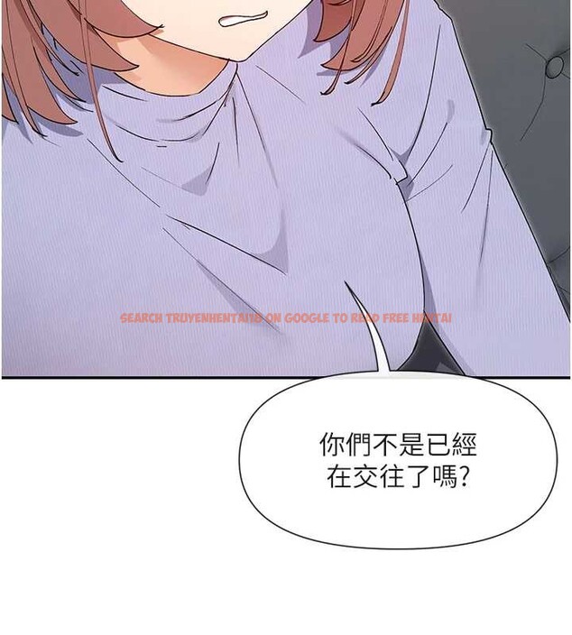 查看漫画女神都在看這些? - 最終話-祝你們幸福 - www.tymanga.com中的4086223图片