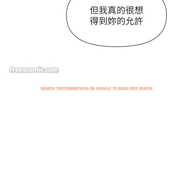 查看漫画女神都在看這些? - 最終話-祝你們幸福 - www.tymanga.com中的4086228图片