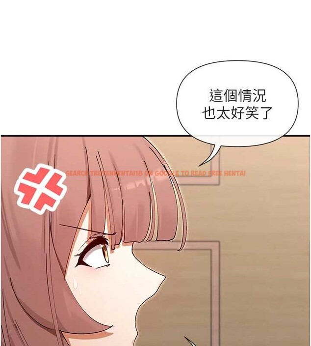 查看漫画女神都在看這些? - 最終話-祝你們幸福 - www.tymanga.com中的4086229图片