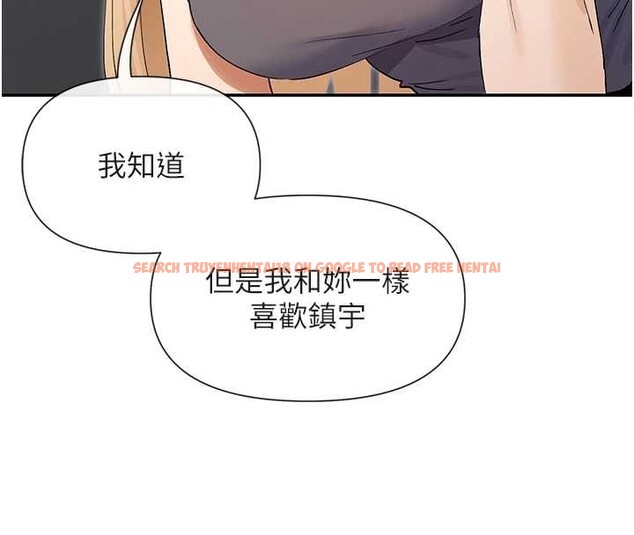 查看漫画女神都在看這些? - 最終話-祝你們幸福 - www.tymanga.com中的4086232图片
