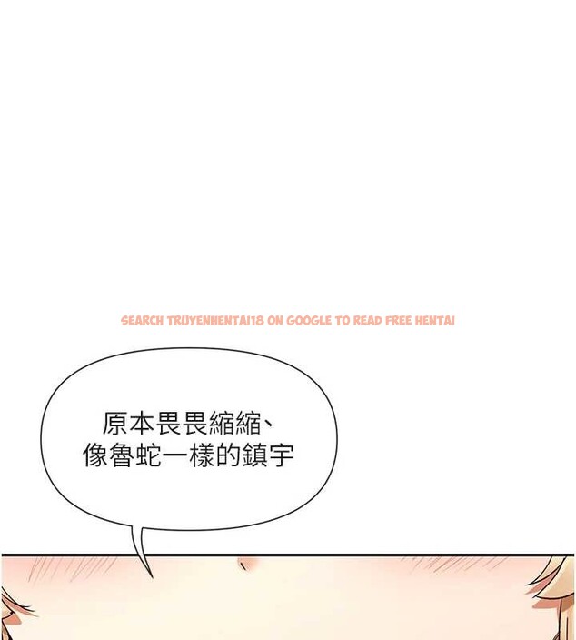 查看漫画女神都在看這些? - 最終話-祝你們幸福 - www.tymanga.com中的4086237图片