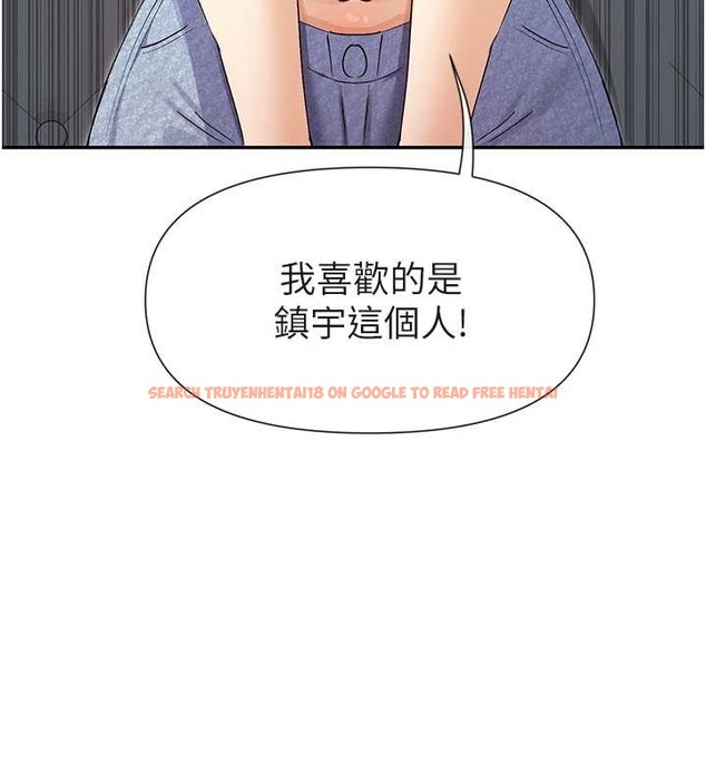 查看漫画女神都在看這些? - 最終話-祝你們幸福 - www.tymanga.com中的4086244图片
