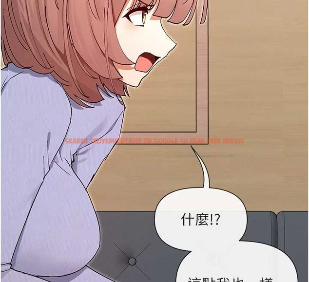 查看漫画女神都在看這些? - 最終話-祝你們幸福 - www.tymanga.com中的4086246图片