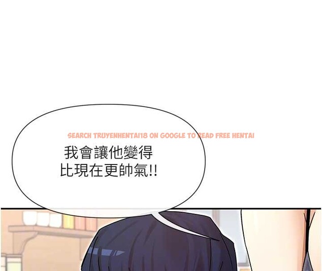 查看漫画女神都在看這些? - 最終話-祝你們幸福 - www.tymanga.com中的4086250图片