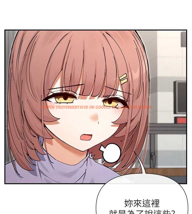 查看漫画女神都在看這些? - 最終話-祝你們幸福 - www.tymanga.com中的4086255图片