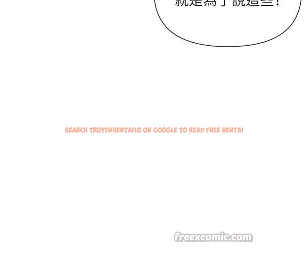 查看漫画女神都在看這些? - 最終話-祝你們幸福 - www.tymanga.com中的4086256图片