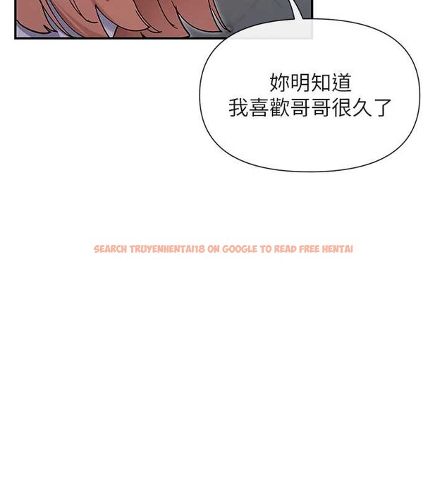 查看漫画女神都在看這些? - 最終話-祝你們幸福 - www.tymanga.com中的4086259图片