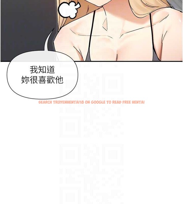 查看漫画女神都在看這些? - 最終話-祝你們幸福 - www.tymanga.com中的4086261图片