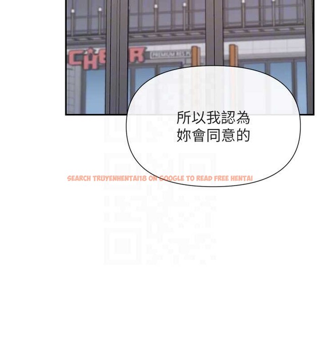 查看漫画女神都在看這些? - 最終話-祝你們幸福 - www.tymanga.com中的4086263图片