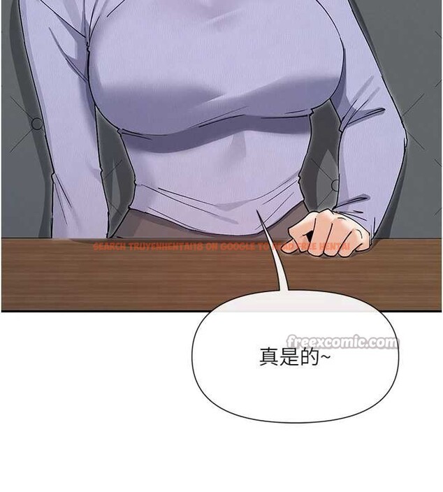 查看漫画女神都在看這些? - 最終話-祝你們幸福 - www.tymanga.com中的4086270图片