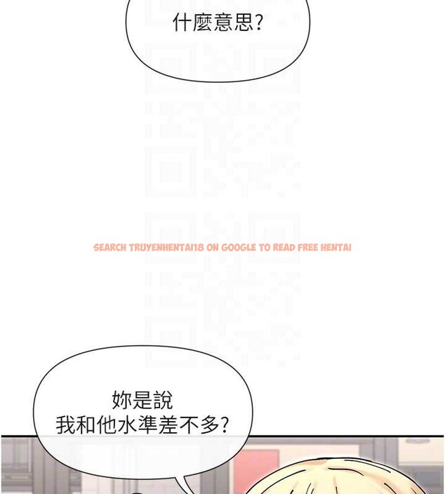 查看漫画女神都在看這些? - 最終話-祝你們幸福 - www.tymanga.com中的4086278图片
