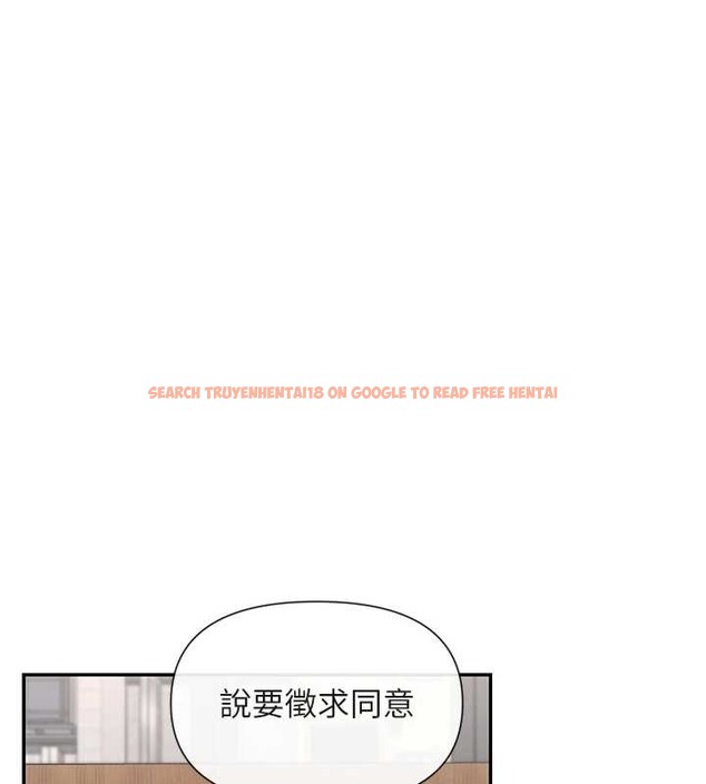 查看漫画女神都在看這些? - 最終話-祝你們幸福 - www.tymanga.com中的4086280图片