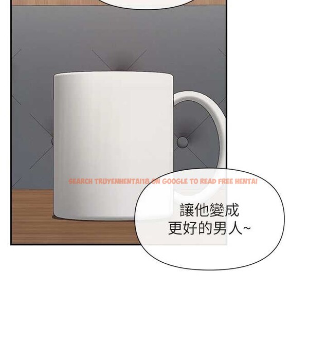 查看漫画女神都在看這些? - 最終話-祝你們幸福 - www.tymanga.com中的4086281图片