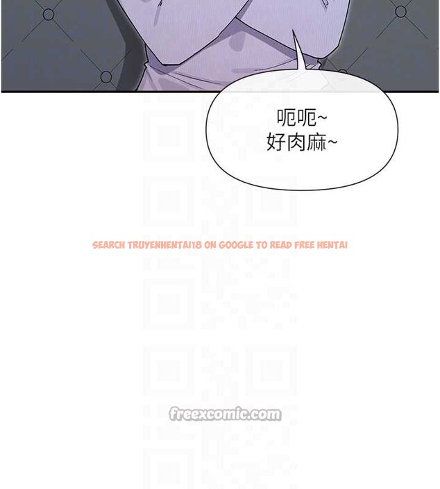 查看漫画女神都在看這些? - 最終話-祝你們幸福 - www.tymanga.com中的4086284图片