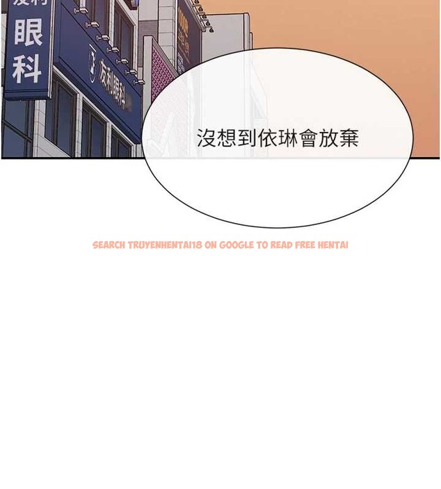 查看漫画女神都在看這些? - 最終話-祝你們幸福 - www.tymanga.com中的4086289图片