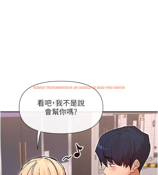 查看漫画女神都在看這些? - 最終話-祝你們幸福 - www.tymanga.com中的4086290图片