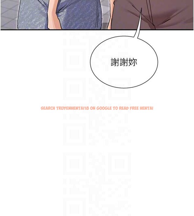 查看漫画女神都在看這些? - 最終話-祝你們幸福 - www.tymanga.com中的4086292图片