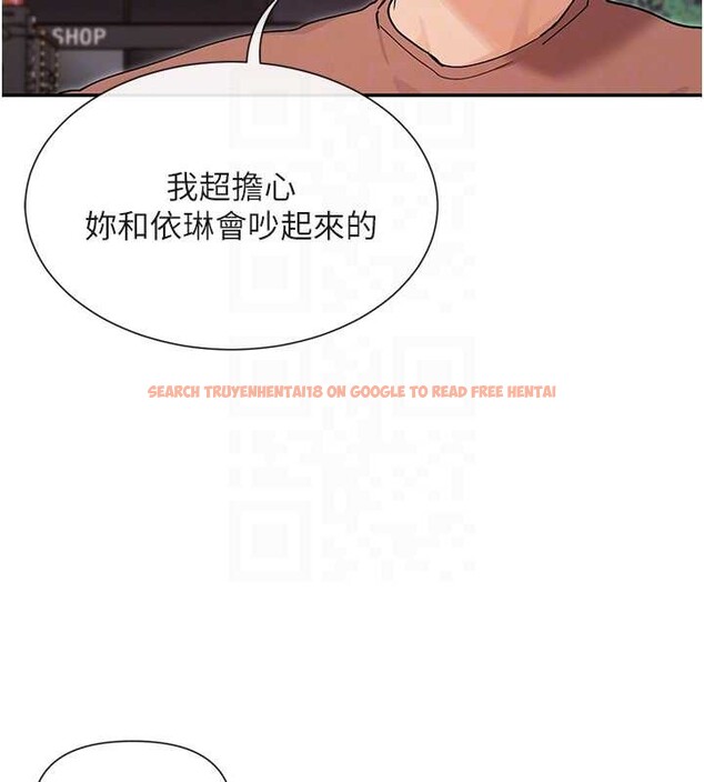查看漫画女神都在看這些? - 最終話-祝你們幸福 - www.tymanga.com中的4086294图片