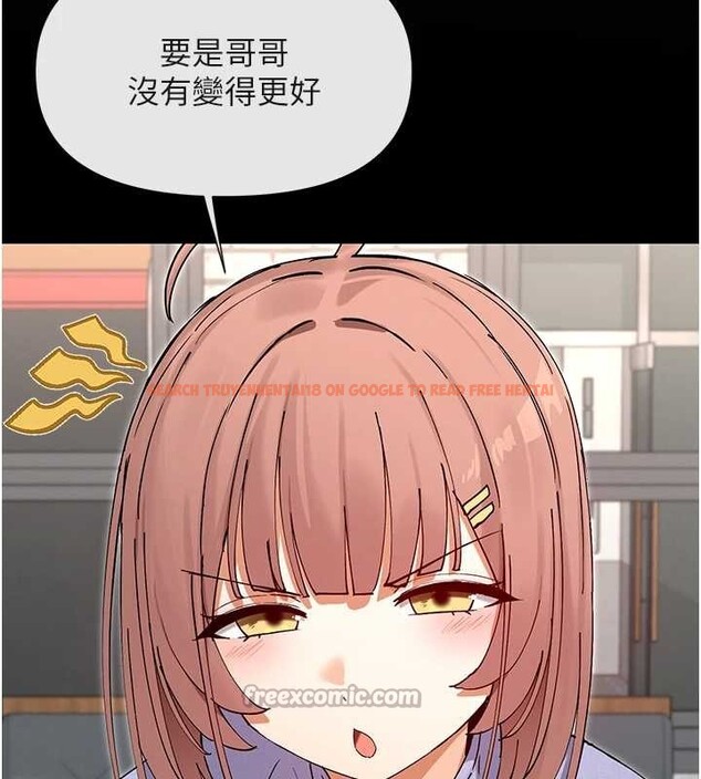 查看漫画女神都在看這些? - 最終話-祝你們幸福 - www.tymanga.com中的4086298图片