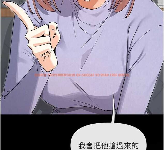 查看漫画女神都在看這些? - 最終話-祝你們幸福 - www.tymanga.com中的4086299图片