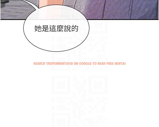 查看漫画女神都在看這些? - 最終話-祝你們幸福 - www.tymanga.com中的4086302图片