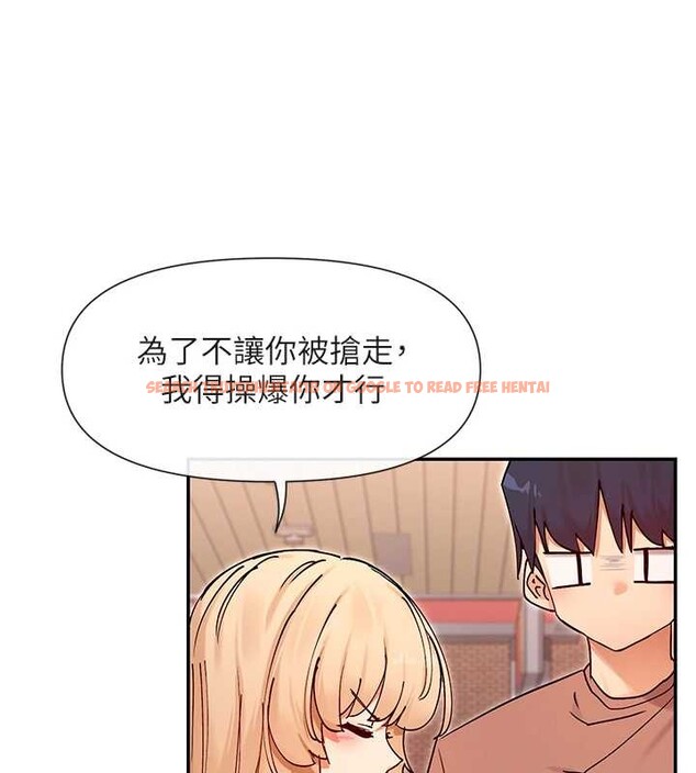 查看漫画女神都在看這些? - 最終話-祝你們幸福 - www.tymanga.com中的4086303图片