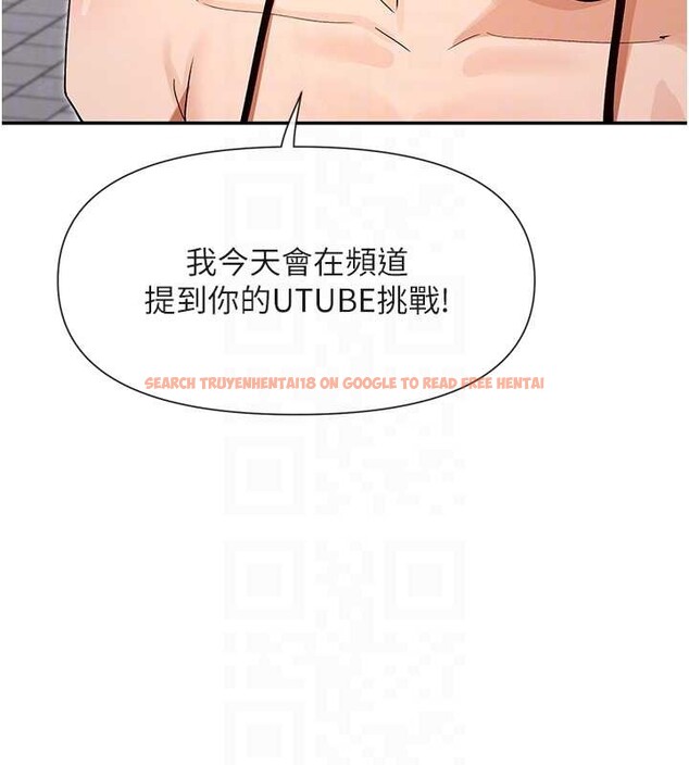 查看漫画女神都在看這些? - 最終話-祝你們幸福 - www.tymanga.com中的4086307图片