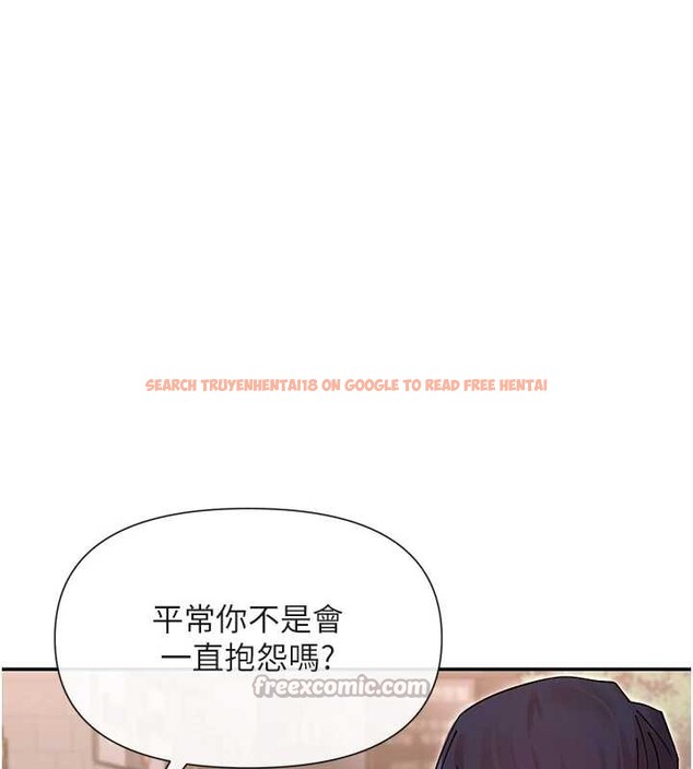 查看漫画女神都在看這些? - 最終話-祝你們幸福 - www.tymanga.com中的4086312图片