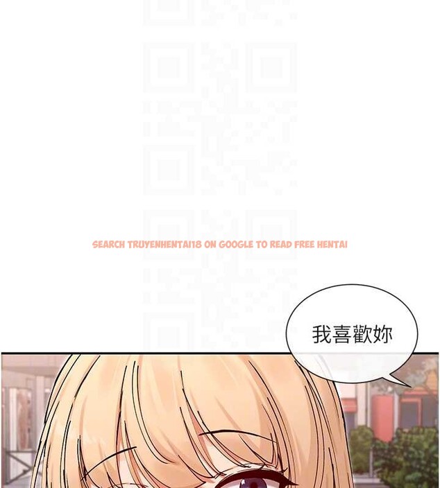 查看漫画女神都在看這些? - 最終話-祝你們幸福 - www.tymanga.com中的4086317图片