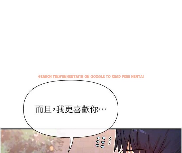 查看漫画女神都在看這些? - 最終話-祝你們幸福 - www.tymanga.com中的4086324图片