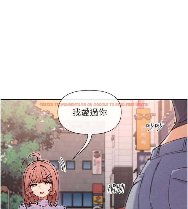 查看漫画女神都在看這些? - 最終話-祝你們幸福 - www.tymanga.com中的4086331图片