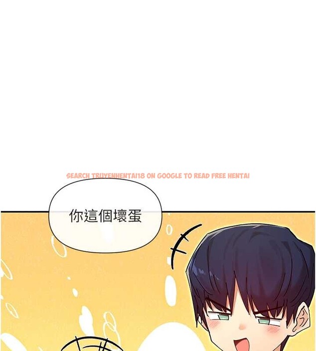 查看漫画女神都在看這些? - 最終話-祝你們幸福 - www.tymanga.com中的4086333图片