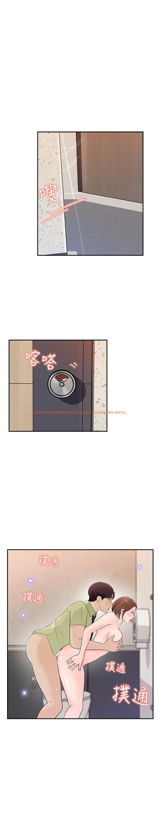 查看漫画女神收藏清單 - 第10話-組長挑逗的真面目 - sayhentaiz.net中的516568图片