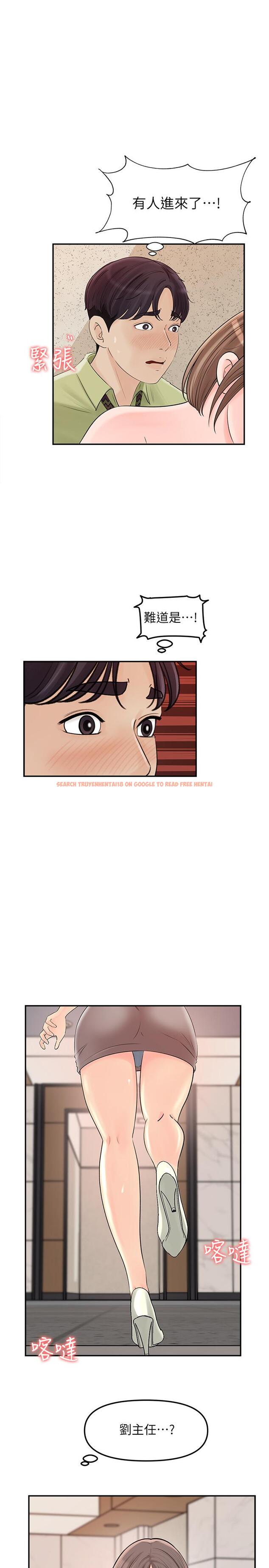 查看漫画女神收藏清單 - 第10話-組長挑逗的真面目 - sayhentaiz.net中的516569图片
