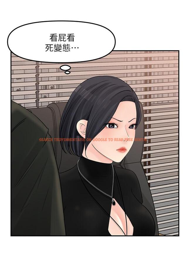 查看漫画女神收藏清單 - 第10話-組長挑逗的真面目 - sayhentaiz.net中的516584图片