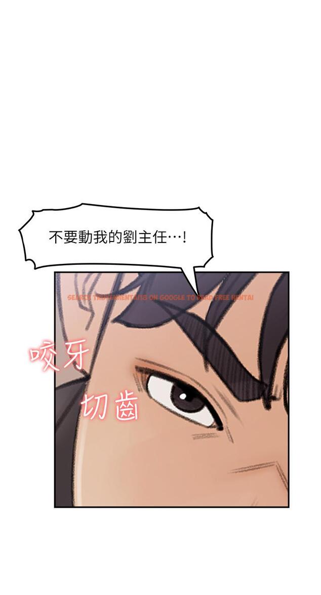 查看漫画女神收藏清單 - 第10話-組長挑逗的真面目 - sayhentaiz.net中的516586图片