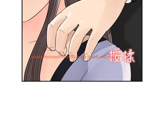 查看漫画女神收藏清單 - 第10話-組長挑逗的真面目 - sayhentaiz.net中的516588图片