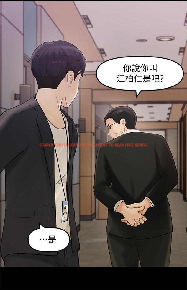查看漫画女神收藏清單 - 第10話-組長挑逗的真面目 - sayhentaiz.net中的516596图片