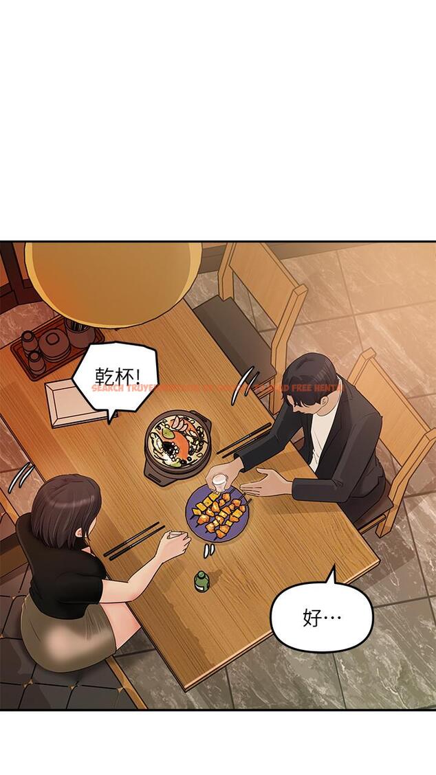 查看漫画女神收藏清單 - 第10話-組長挑逗的真面目 - sayhentaiz.net中的516604图片